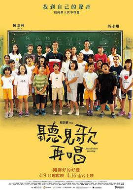 japanese在线播放